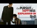 ये Movie कम से कम 10 बार ज़रूर देखें / The pursuit of happyness hindi ( explained )