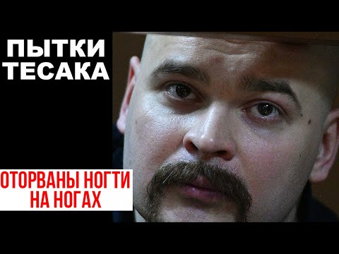 Отец Тесака: ' Это было убийство'. Отец Максима Марцинкевича заявил о пытках и убийстве сына