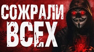 НИКИТА ЮРИСТ и ЖХС сожрали всех в DECEIT