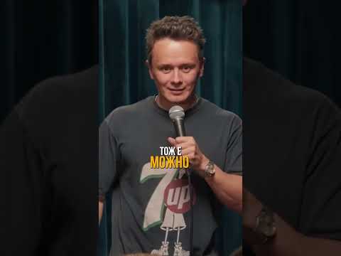 Продается Австралия! #соболев #стендап #соболь #ильясоболев #standup #импровизация #юмор