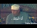 اسمع ربنا بيقول اي للكون يوم القيامه الشعراوي