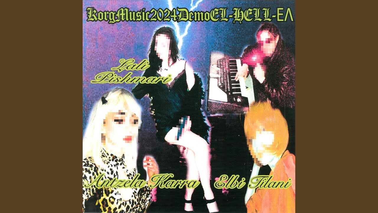 ΑΠΟΨΕ ΦΩΤΙΑ ΜΟΥ ΛΕΙΠΕΙC