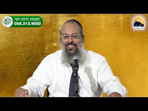 להבין דבר מתוך דבר | מה נמצא בתוך הכעס | הפרי הקליפה ᴴᴰ