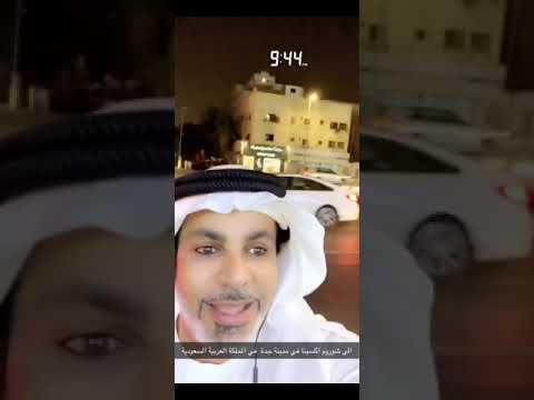 خالد الخالدي يوم رائع مع نجوم السوشيال في مدينة جدة وزيارة الى مكة المكرمة لاداء مناسك العمرة