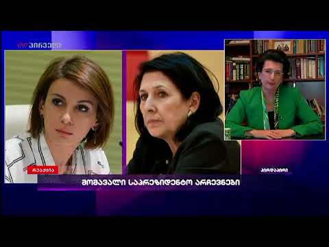 ნინო ბურჯანაძე რეაქციაში
