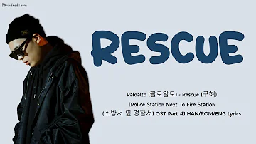 Paloalto (팔로알토) - Rescue (구해) [Police Station Next To Fire Station (소방서 옆 경찰서) OST Part 4] Lyrics