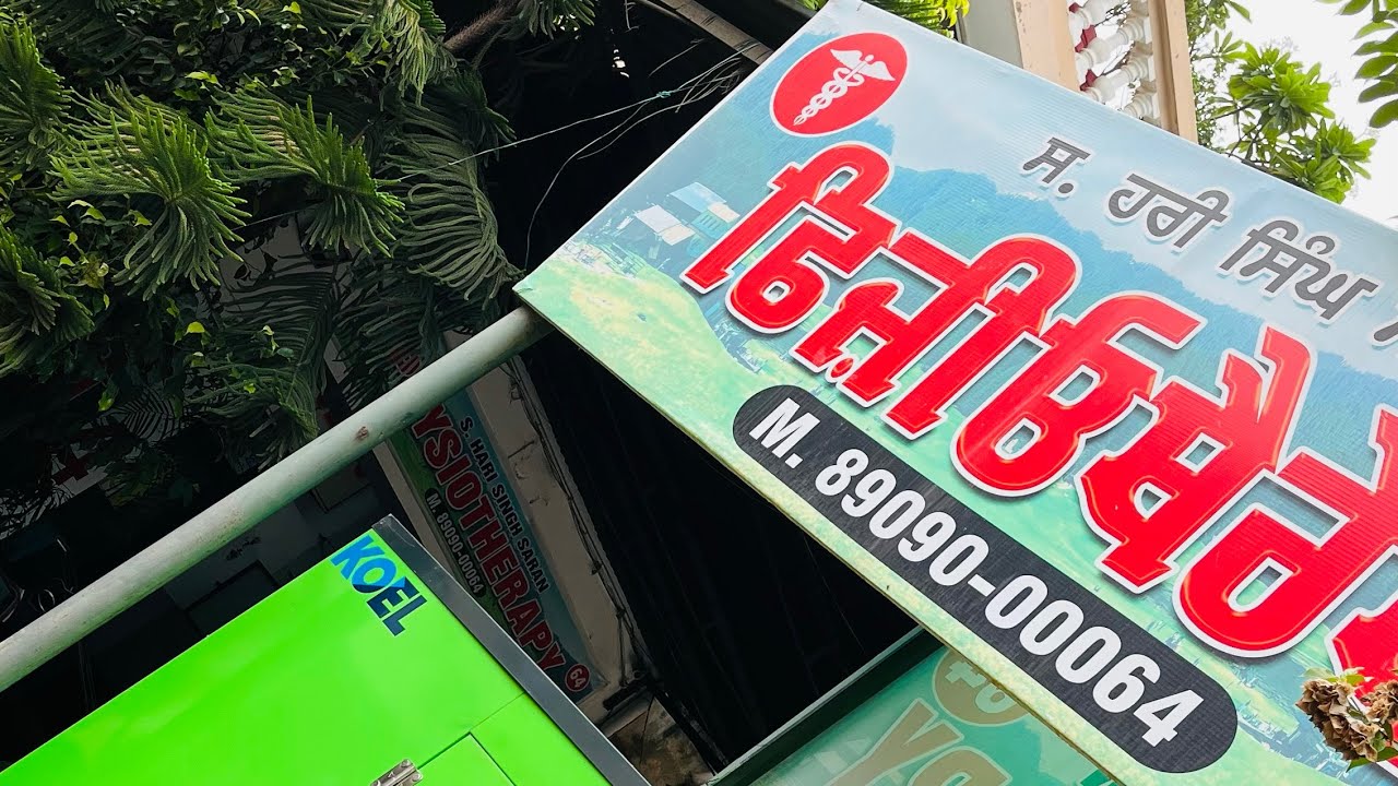 Advanced Breathing Physiotherapy Exercises for Covid or Chronic Smoker Patients #physiotherapy