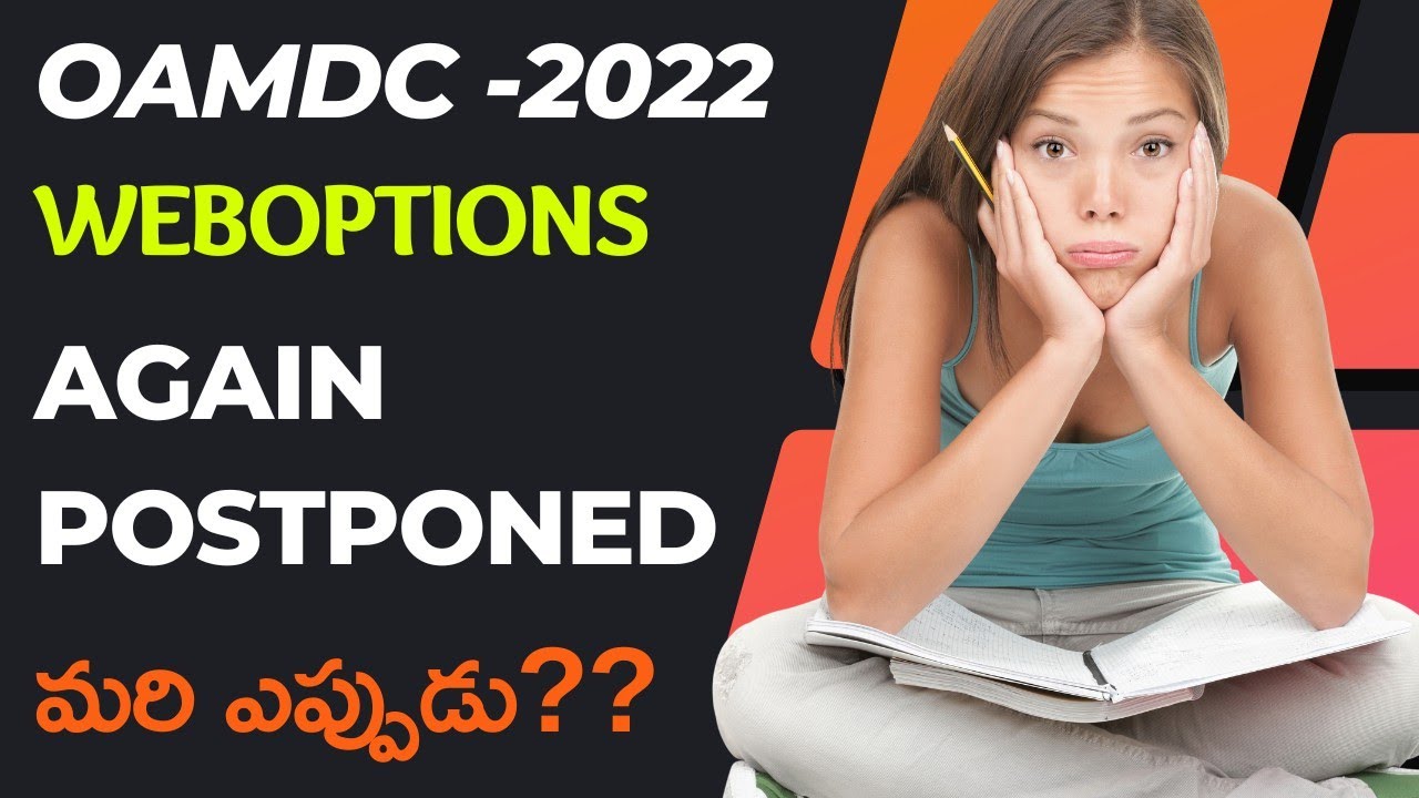 oamdc 2022 weboptions again postponed | oamdc ap degree admission weboptions latest updates