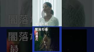 【まめとむぎ】 第1話｜「闇落ち前／闇落ち後」
