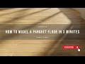 How to create a wooden floor in 3 minutes? Jak stworzyć parkiet w 3 minuty? Tutorial 3dsMax + Corona