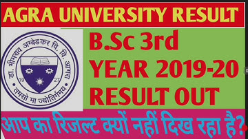 DBRAU BSC FINAL YEAR RESULT |agra University Result 2019-20