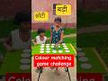 Saam bhi khoob hai pass mehboob hai #trending #funny #viral #game #comedy #cute