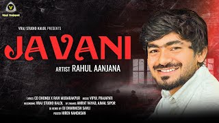 Javani || Rahul Aanjana || જવાની || Dj Remix New Attitude Song @VRAJSTUDIO