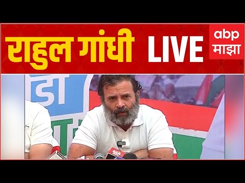 Rahul Gandhi Delhi Live   