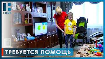 Девочке из Тамбовской области, страдающей тяжелой формой ДЦП, нужна помощь