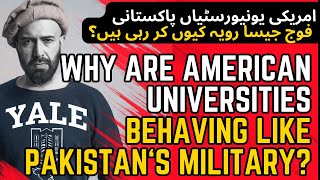 Why are American Universities Behaving Like Pakistan's Army?