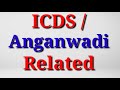 ICDS, Full  form of ICDS,  ICDS related full form