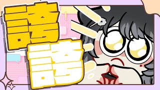 Meru Ch. 黒羊めるの配信のサムネイル画像