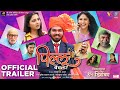 Pillu bachelor  official trailer  parth bhalerao  sayali sanjeev  akshaya deodhar  15th dec