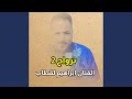 ايتوسي تكنا جاو