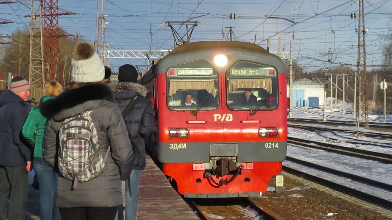 Электричка селятино нара на сегодня с изменениями. Эд4м 0214. Эд4м 0236 на станции Москва-Киевская. Станции Нара Калуга-1. Калуга 1 платформы.