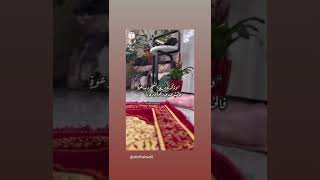 وذكرته وسط السجود بدعوة فالحب ❤️عندي دعوة ودعاء 🤲