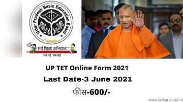 |UP TET 2021 OFFICIAL NOTIFICATION || UP TET EXAM DATE ||ONLINE REGISTRATION DATE UP TET 2021