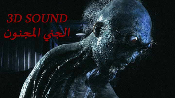 صوت ثلاثي الابعاد بالعربي | الجني المجنون | رعب | 3D SOUND