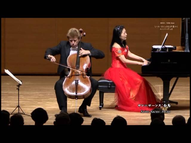 動物の謝肉祭より「白鳥」Camille Saint-Saëns