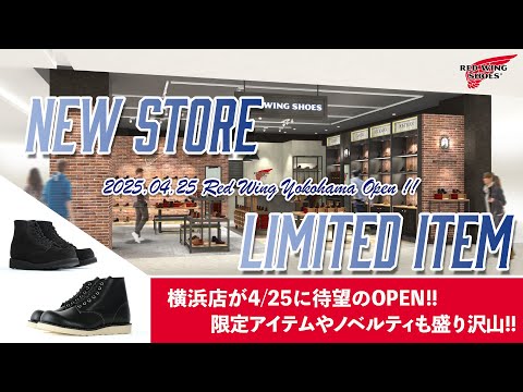 RED WING SHOES　パブミラー　ディスプレイ　道具　店頭　木製フレーム hqdefault.jpg