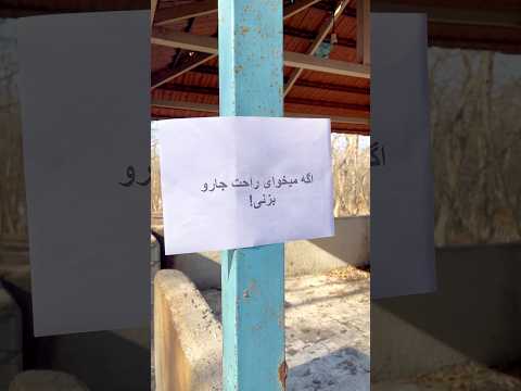 اگر میخوای راحت جارو بزنی ما هستیم جارو آسایش جاروبرقی جارومرکزی جارورباتیک جارومرکزی آسایش