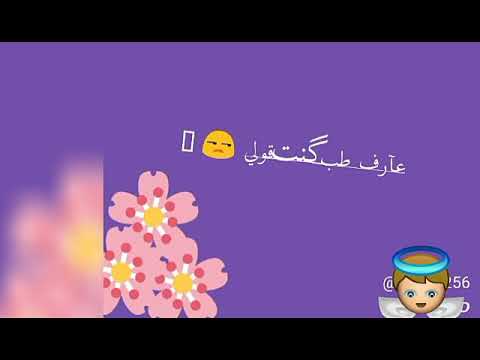 معرفش انا اي بيحصلي ببعد عنك بضيع اغنيه تحفه