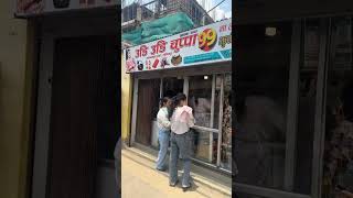 Available At Udi2X Chuppa Ekantakuna Lalitpur