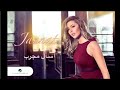 جنات اسال مجرب جنات اسال مجرب