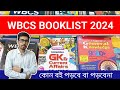 Wbcs 2024 best booklist  wbcs book list in bengali  best book for wbcs 2024