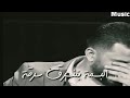 قال احدهم ان الفراق لا يؤلم ثم بكى