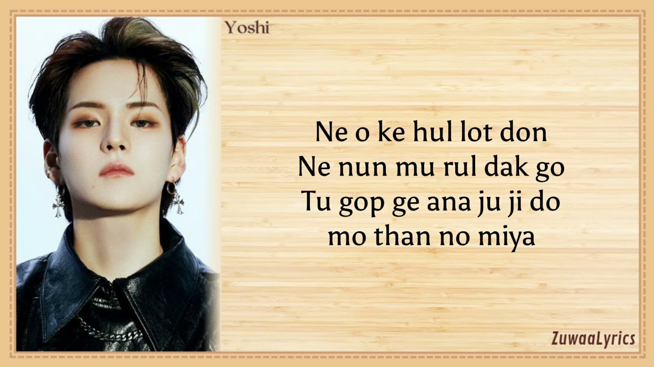 TREASURE - STUPID (LYRICS) - YouTube