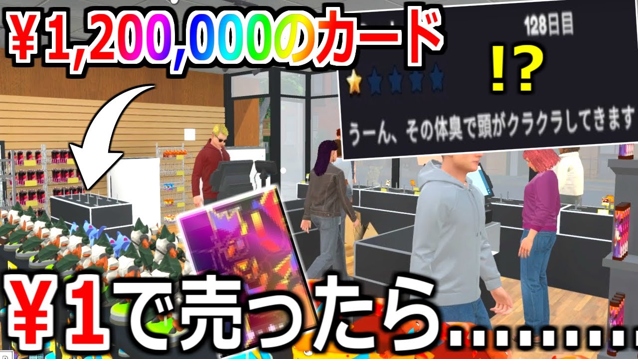 よくわからないカードですけど高く売れるかもしれないってことで出品してみます。 よくわからないカードですけど高く売れるかもしれないってことで
