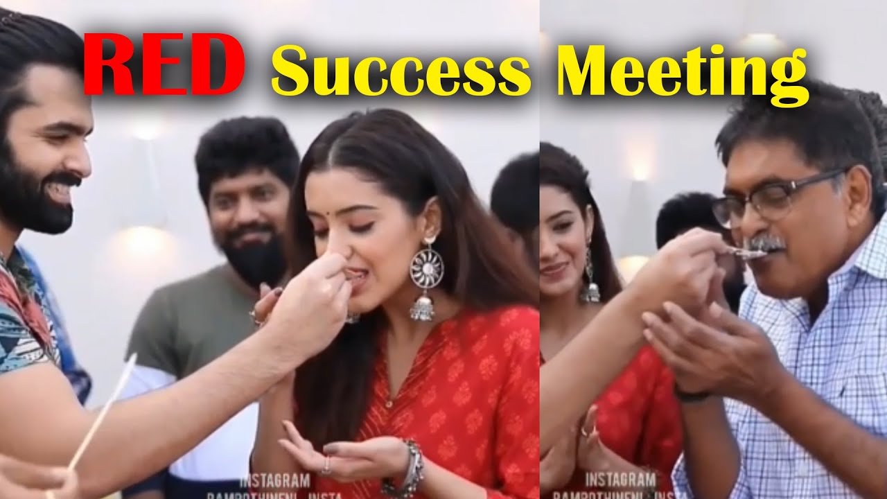 Ram Pothineni RED Movie Success Meeting | RamRED Movie