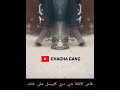 شوف شي شويا لهيه الصفحة الرسمية