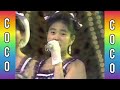Coco - 2️⃣ 夏の友達 ( Natsu no tomodachi )
