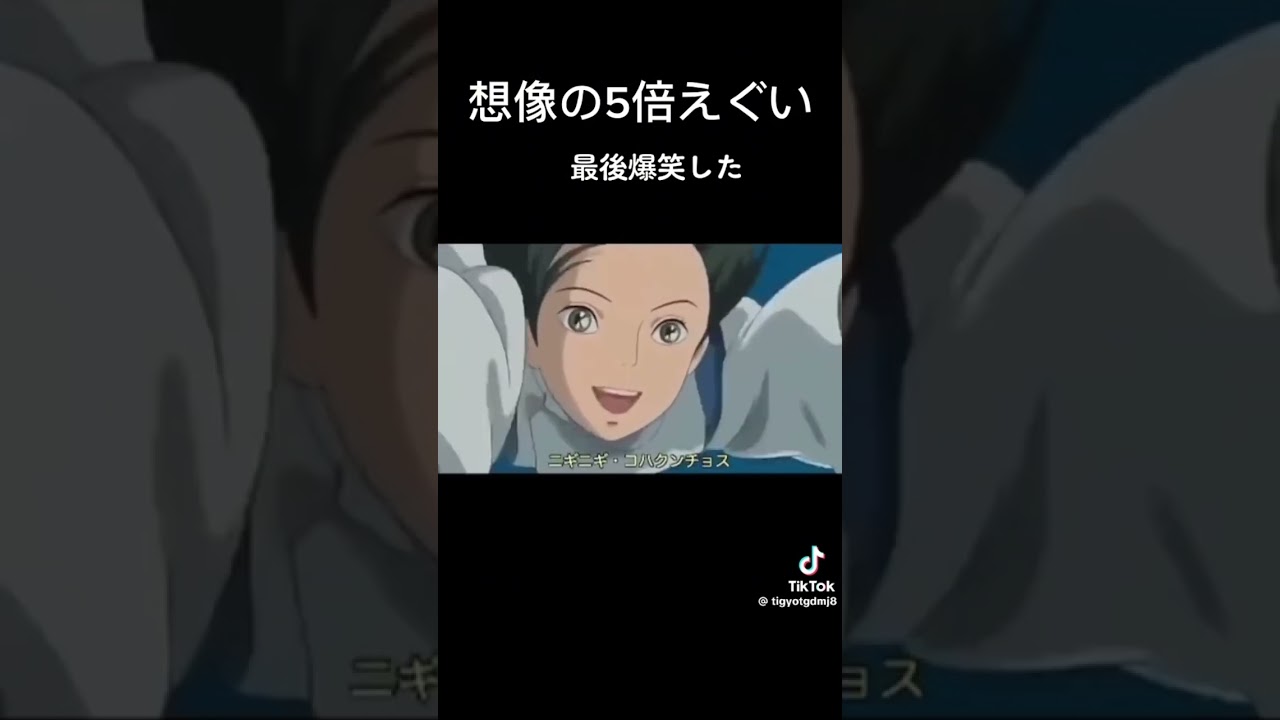 SpiritedAway #NiginigiKohakunChosu - YouTube