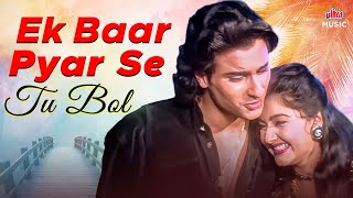 Ek Baar Pyar Se Tu Bol 🎶 Full Audio | Kumar Sanu, Poornima | Saif Ali Khan | 90s Romantic Hindi Song