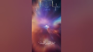 #قرأن _كريم#فلسطين #دعاء#أحداث_الساعة #المغرب #غزة_العزة #مصحف_التجويد #القدس #الجزيرة #الجميع