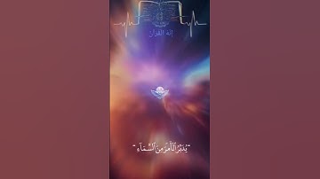 #قرأن _كريم#فلسطين #دعاء#أحداث_الساعة #المغرب #غزة_العزة #مصحف_التجويد #القدس #الجزيرة #الجميع