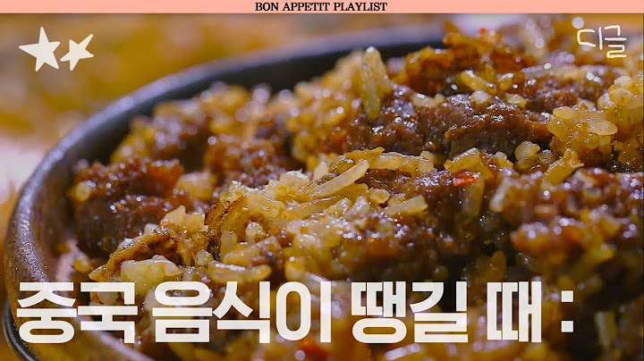 [#별별메이트] 집 나간 입맛 되돌리는 단짠작렬 🍜중국음식🍜 밥 먹을 때 딱 보기 좋은 백종원 먹방 | #스트리트푸드파이터 #디글