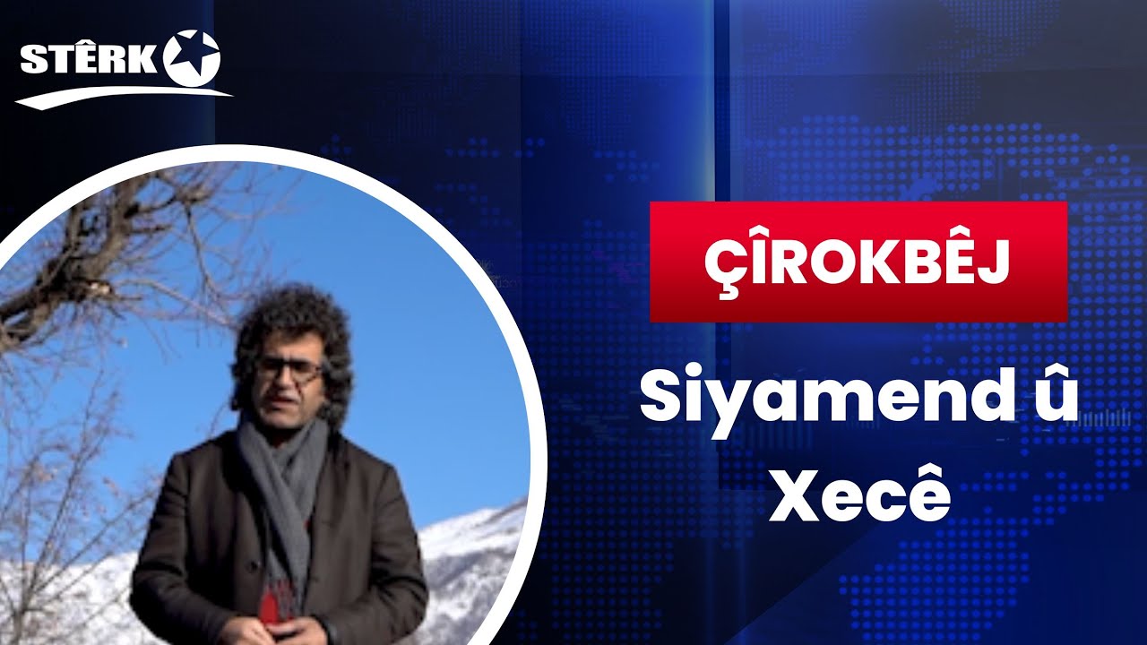 Çîrokbêj - Çîroka Siyamend û Xecê