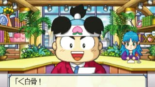 【場面集】あの４番組!! 有名TV番組パロディシーン【桃太郎電鉄16 北海道大移動の巻!】桃鉄 くいしん坊!万才 めざましテレビ ちびまる子ちゃん 発掘!あるある大事典 PS2 切り抜き鉄道 BGM screenshot 5