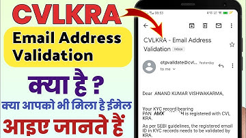 CVLKRA Kya hai | kyc | what is ckyc | ckyc kya hai | cvl kra kyc kya hai | What is CVLKRA - Email