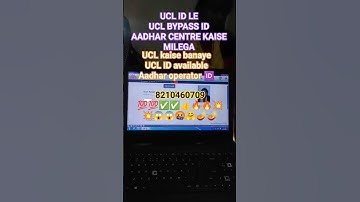 aadhar centre kaise milega 💯 Mob no link 🆔 Aadhar id kaise le 😊 UCL ragistration । Aadhar bypass id